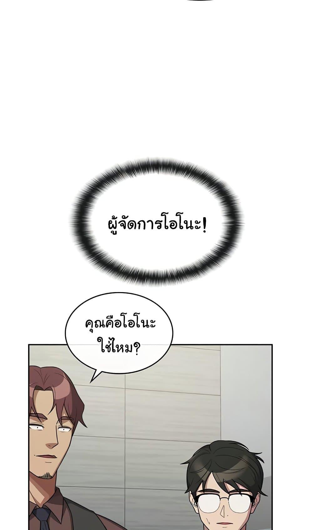 Doujin-Lc- อ่าน โดจิน มังฮวา เกาหลี ญี่ปุ่น จีน แปลไทย Tax Girlfriend ตอนที่ 1 2 3 4 5 6 7 8 9 10 11 12 13 14 ฟรี ไม่มีโฆษณา อ่าน โดจิน Manhwa เกาหลี ญี่ปุ่น จีน เรามีครบ คัดมาให้เน้นๆ โดจิน 18+ รับประกันความฟินโดย  Doujin Lc