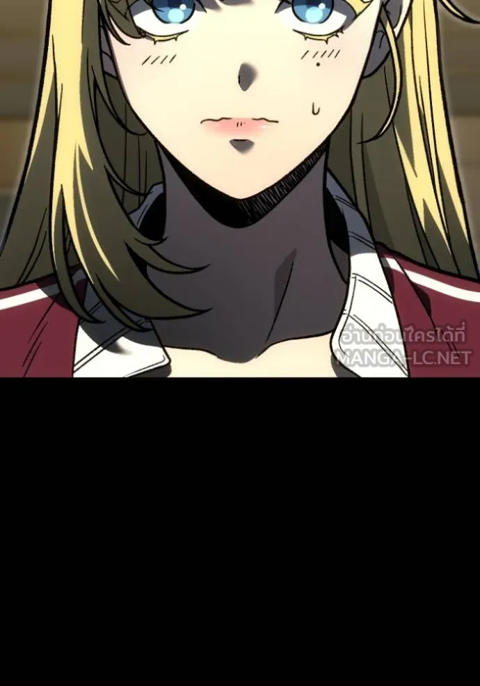 อดีตบอสหอคอย ตอนที่ 110 รูปที่ 26