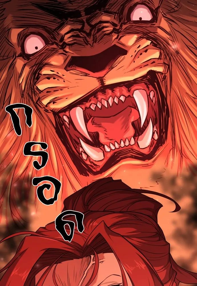 ยอดสถาปนิกผู้พิทักษ์อาณาจักร ตอนที่ 104 รูปที่ 74