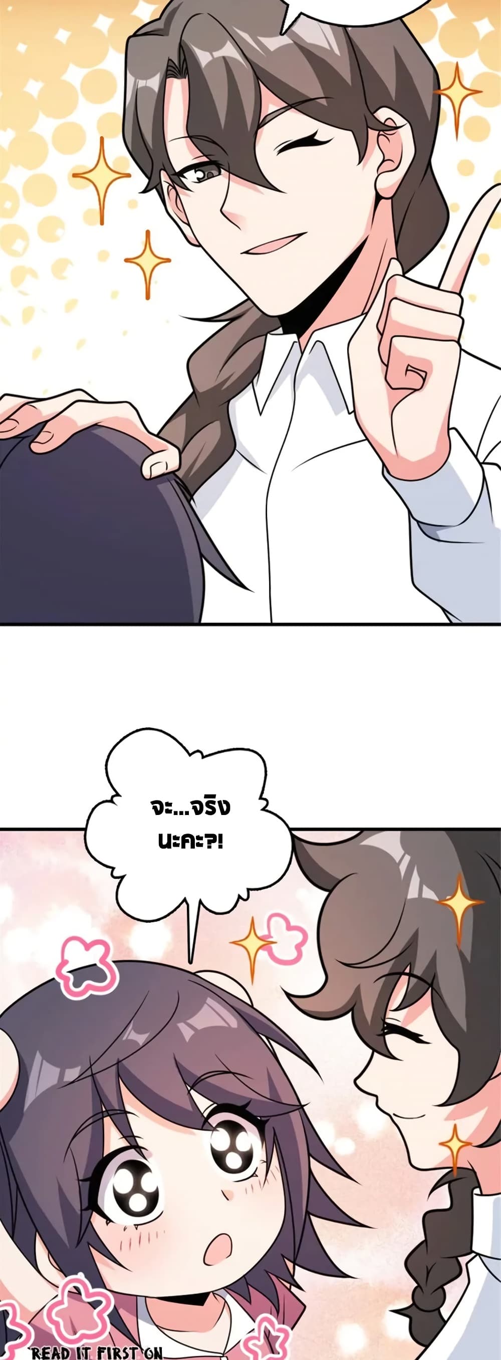 Manga-lc-com อ่านมังงะ อ่านการ์ตูน ออนไลน์ ฟรี Release That Witch ตอนที่ 1 2 3 4 5 6 7 8 9 10 11 12 13 14 ฟรี ไม่มีโฆษณา Manga-lc - อ่าน มังงะ อ่าน การ์ตูน ออนไลน์ อ่านมังงะ ฟรี
