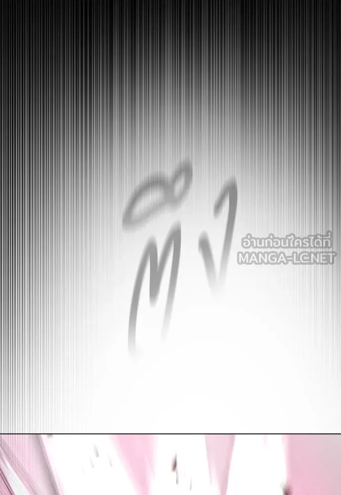 ยุคแห่งยอดมนุษย์ ตอนที่ 60 รูปที่ 168