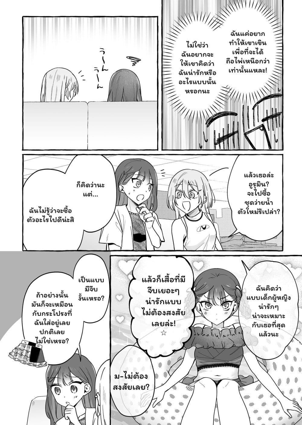 Manga-lc-com อ่านมังงะ อ่านการ์ตูน ออนไลน์ ฟรี Damedol to Sekai ni Hitori Dake no Fan ตอนที่ 1 2 3 4 5 6 7 8 9 10 11 12 13 14 ฟรี ไม่มีโฆษณา Manga-lc - อ่าน มังงะ อ่าน การ์ตูน ออนไลน์ อ่านมังงะ ฟรี