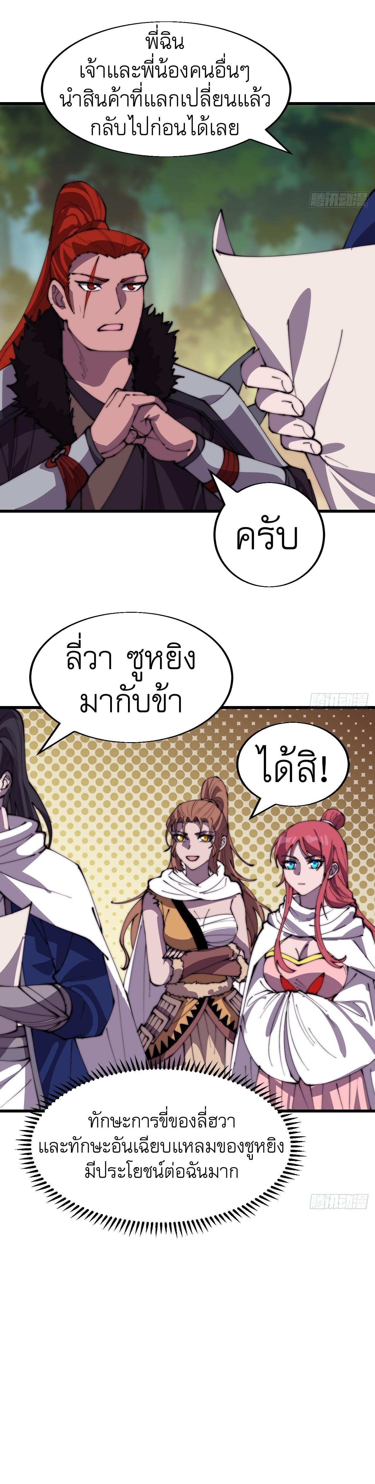 Manga-lc-com อ่านมังงะ อ่านการ์ตูน ออนไลน์ ฟรี It Starts With A Mountain ตอนที่ 1 2 3 4 5 6 7 8 9 10 11 12 13 14 ฟรี ไม่มีโฆษณา Manga-lc - อ่าน มังงะ อ่าน การ์ตูน ออนไลน์ อ่านมังงะ ฟรี