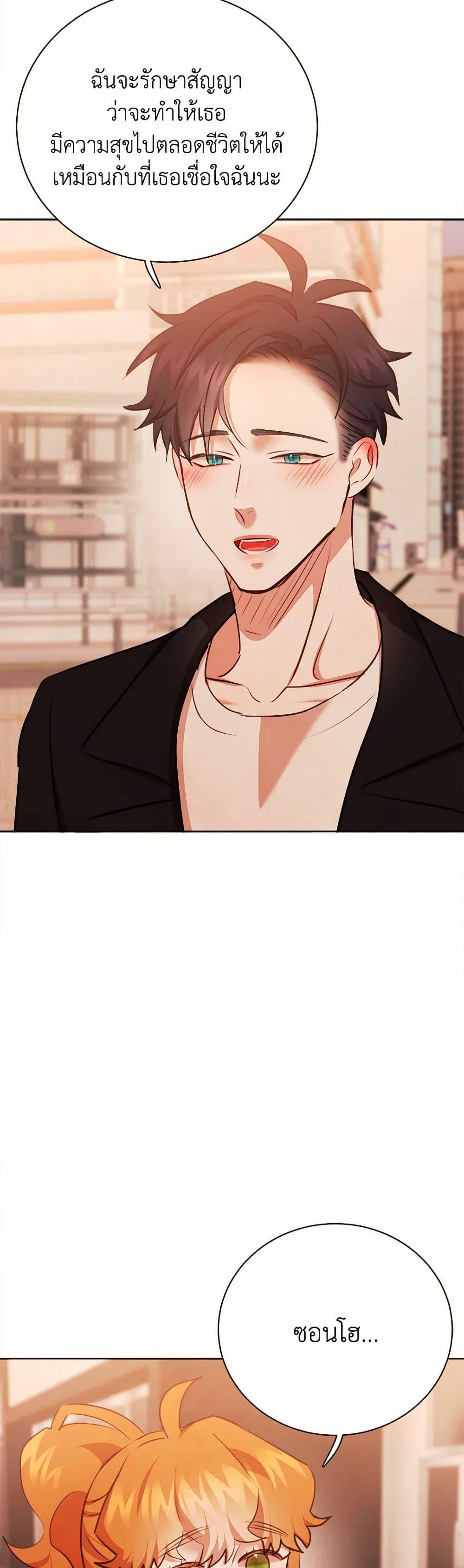 Manga-lc-com อ่านมังงะ อ่านการ์ตูน ออนไลน์ ฟรี Viewer’s Choice – The Dating Show ตอนที่ 1 2 3 4 5 6 7 8 9 10 11 12 13 14 ฟรี ไม่มีโฆษณา Manga-lc - อ่าน มังงะ อ่าน การ์ตูน ออนไลน์ อ่านมังงะ ฟรี