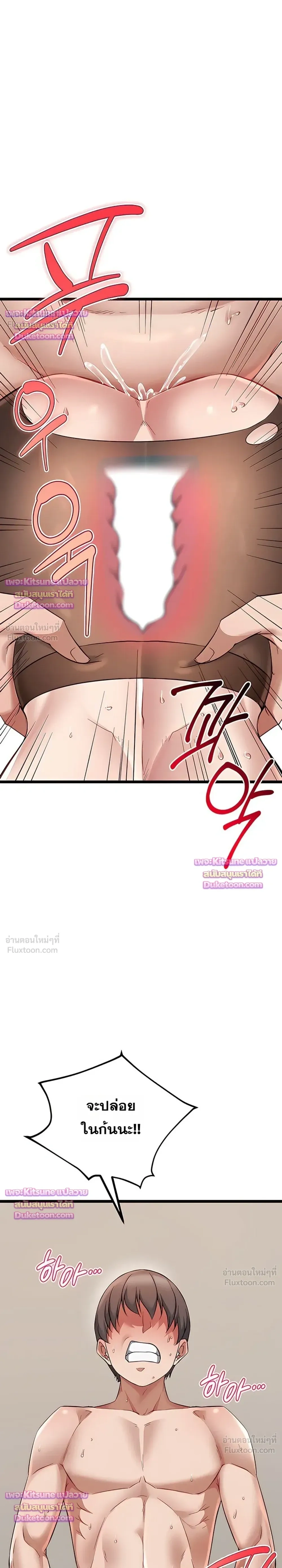 Doujin-Lc- อ่าน โดจิน มังฮวา เกาหลี ญี่ปุ่น จีน แปลไทย Ogokri Boot ตอนที่ 1 2 3 4 5 6 7 8 9 10 11 12 13 14 ฟรี ไม่มีโฆษณา อ่าน โดจิน Manhwa เกาหลี ญี่ปุ่น จีน เรามีครบ คัดมาให้เน้นๆ โดจิน 18+ รับประกันความฟินโดย  Doujin Lc
