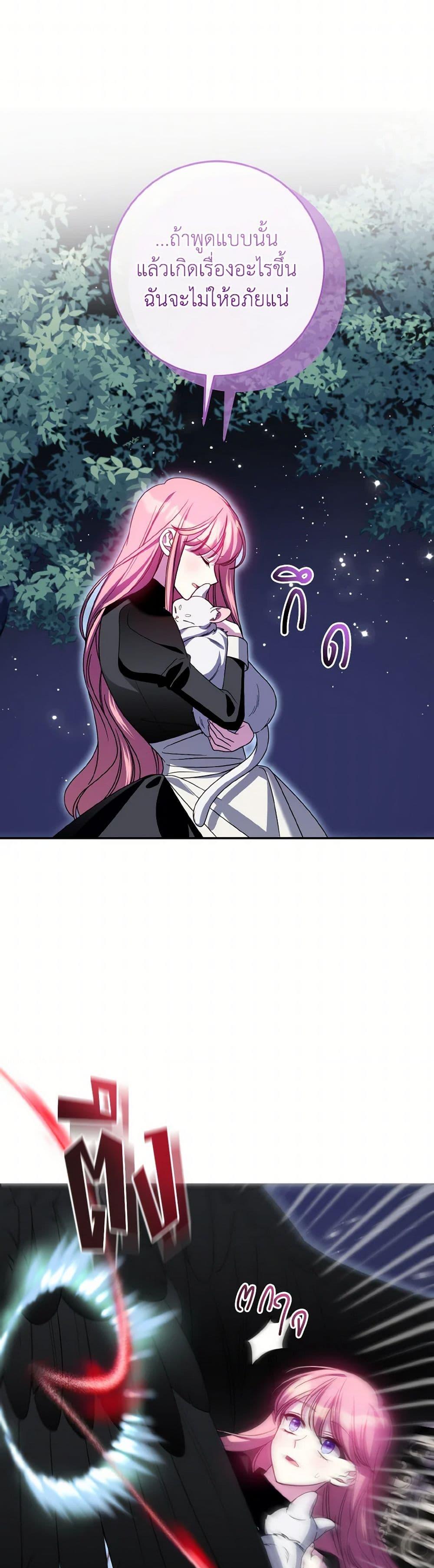 Manga-lc-com อ่านมังงะ อ่านการ์ตูน ออนไลน์ ฟรี I Met the Male Lead in Prison ตอนที่ 1 2 3 4 5 6 7 8 9 10 11 12 13 14 ฟรี ไม่มีโฆษณา Manga-lc - อ่าน มังงะ อ่าน การ์ตูน ออนไลน์ อ่านมังงะ ฟรี