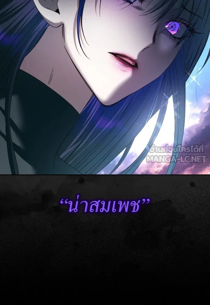 ชิงชีวิตพลิกลิขิตชะตา ตอนที่ 218. ถึงเช่นนั้นก็ต้องมีชีวิตอยู่ รูปที่ 90