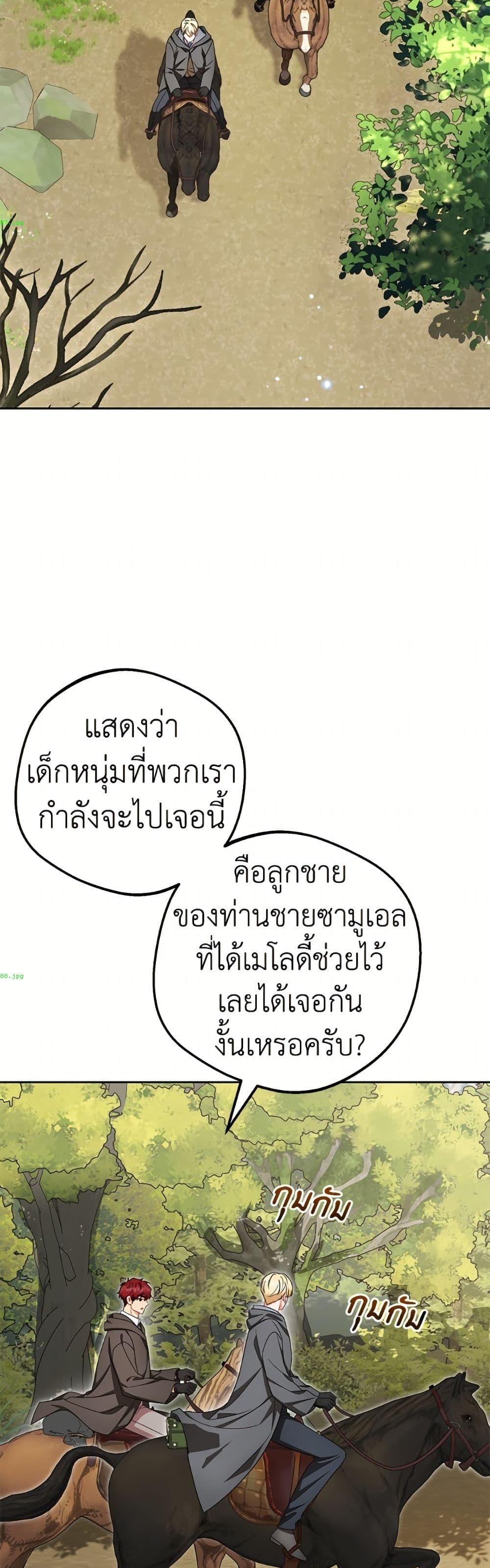 Manga-lc-com อ่านมังงะ อ่านการ์ตูน ออนไลน์ ฟรี The Villainess Is Shy In Receiving Love ตอนที่ 1 2 3 4 5 6 7 8 9 10 11 12 13 14 ฟรี ไม่มีโฆษณา Manga-lc - อ่าน มังงะ อ่าน การ์ตูน ออนไลน์ อ่านมังงะ ฟรี