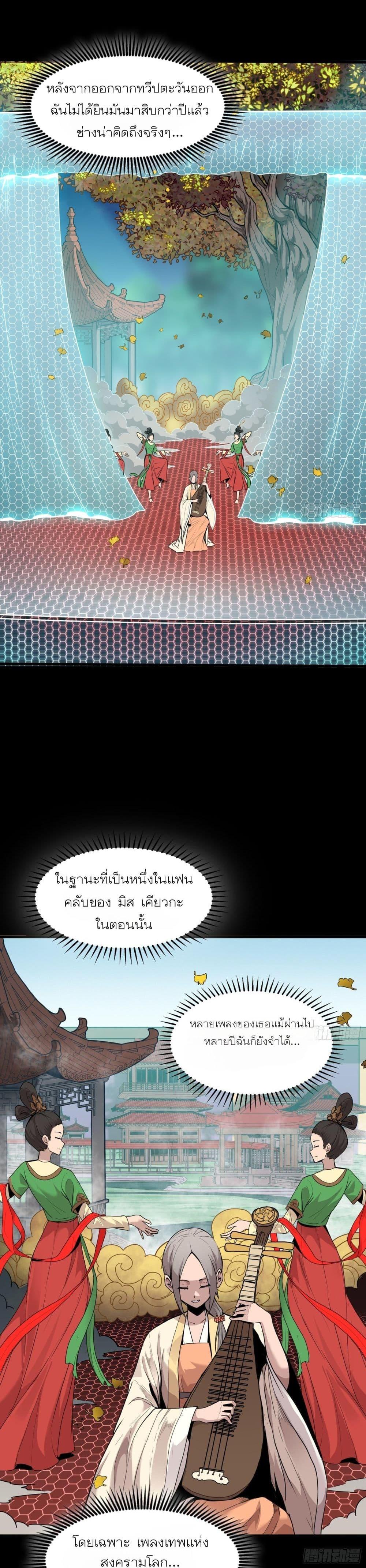 Manga-lc-com อ่านมังงะ อ่านการ์ตูน ออนไลน์ ฟรี Legend of Star General ตอนที่ 1 2 3 4 5 6 7 8 9 10 11 12 13 14 ฟรี ไม่มีโฆษณา Manga-lc - อ่าน มังงะ อ่าน การ์ตูน ออนไลน์ อ่านมังงะ ฟรี