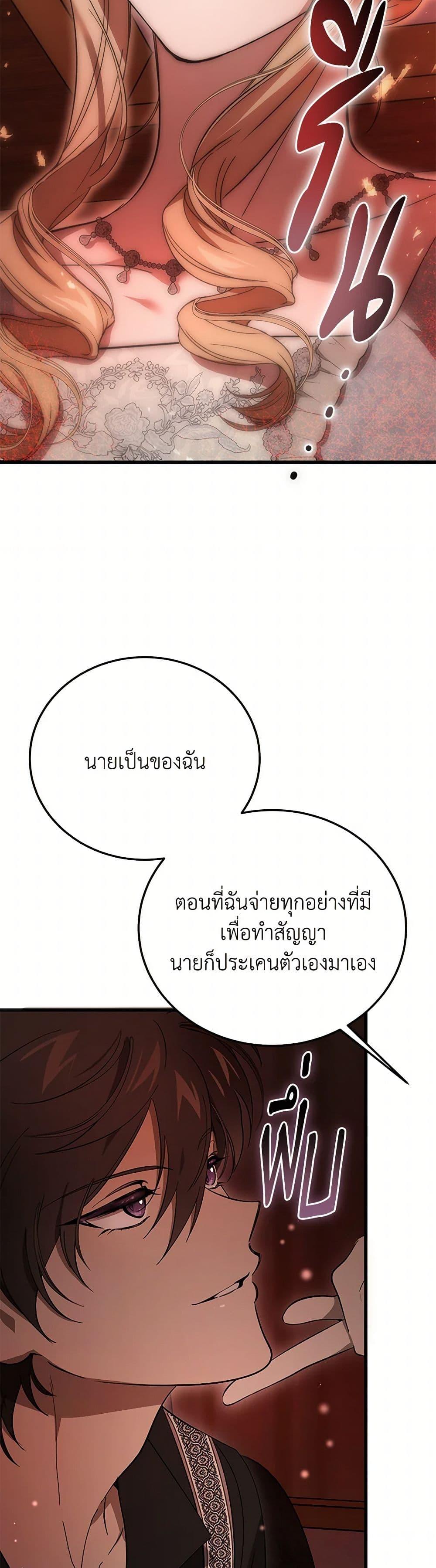 Manga-lc-com อ่านมังงะ อ่านการ์ตูน ออนไลน์ ฟรี The Devil Raises a Lady ตอนที่ 1 2 3 4 5 6 7 8 9 10 11 12 13 14 ฟรี ไม่มีโฆษณา Manga-lc - อ่าน มังงะ อ่าน การ์ตูน ออนไลน์ อ่านมังงะ ฟรี