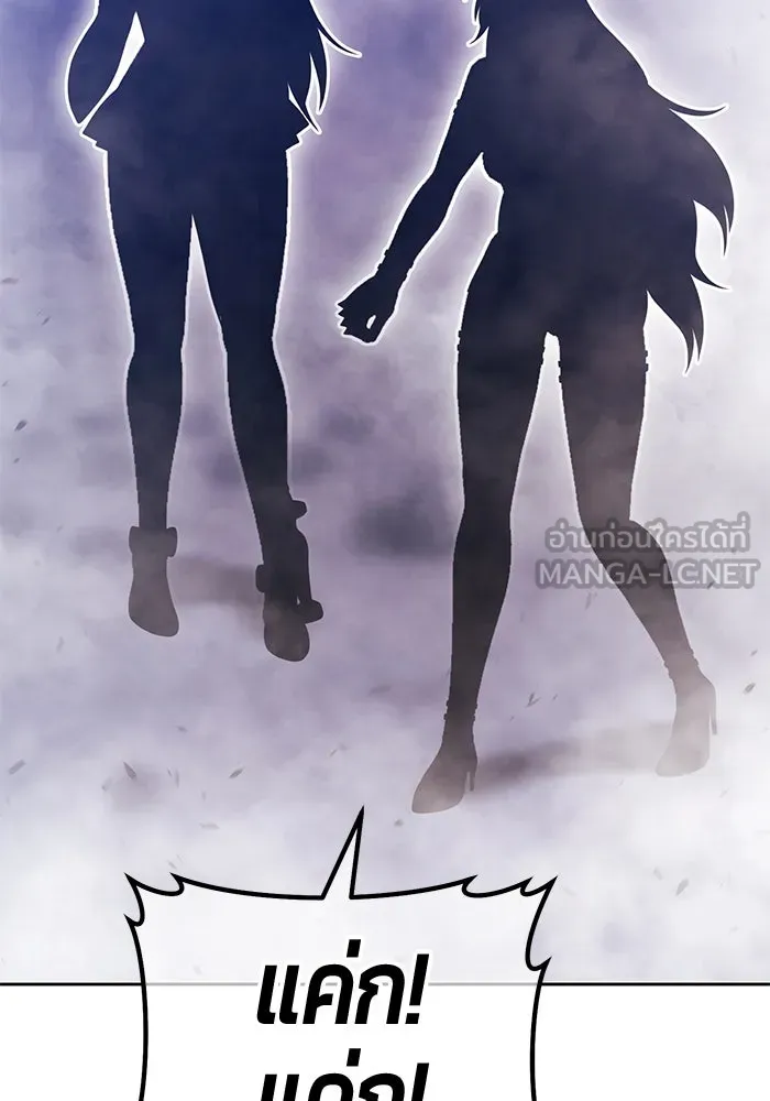 +99 ท่อนไม้พร้อมบวก ตอนที่ 14 ผู้เล่นปนเปื้อน vs พีซ (3) รูปที่ 276