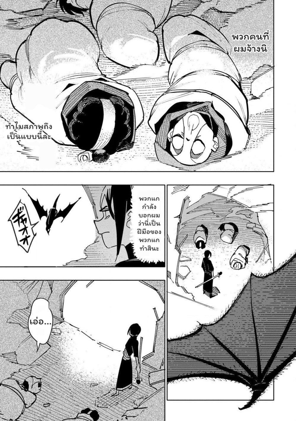 Manga-lc-com อ่านมังงะ อ่านการ์ตูน ออนไลน์ ฟรี Tsuihousareta Renkinjutsushi wa Mujikaku ni Densetsu to Naru Yandere Imouto (Oukoku no Shugoryuu) to Issho ni Henkyou de Shiawase ni Kurashimasu! ตอนที่ 1 2 3 4 5 6 7 8 9 10 11 12 13 14 ฟรี ไม่มีโฆษณา Manga-lc - อ่าน มังงะ อ่าน การ์ตูน ออนไลน์ อ่านมังงะ ฟรี