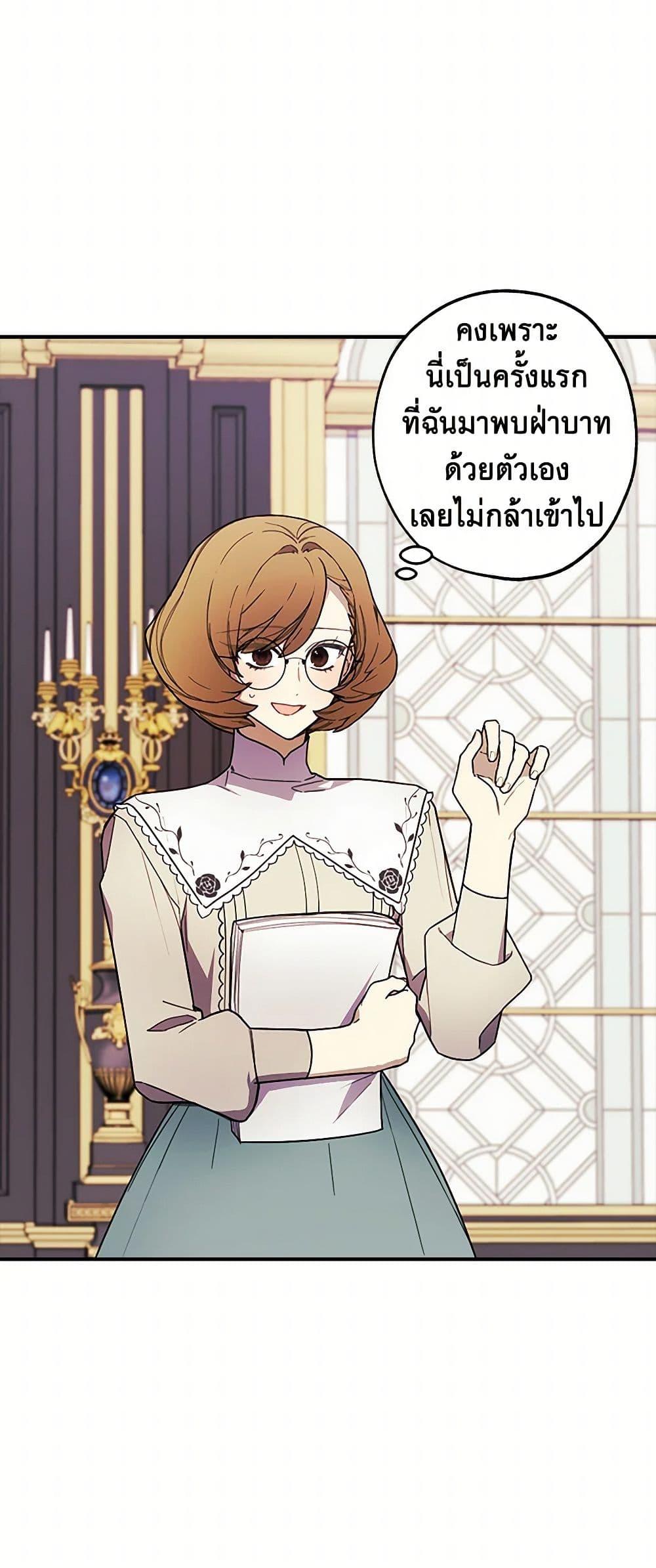Manga-lc-com อ่านมังงะ อ่านการ์ตูน ออนไลน์ ฟรี The Princess’s Doll Shop ตอนที่ 1 2 3 4 5 6 7 8 9 10 11 12 13 14 ฟรี ไม่มีโฆษณา Manga-lc - อ่าน มังงะ อ่าน การ์ตูน ออนไลน์ อ่านมังงะ ฟรี