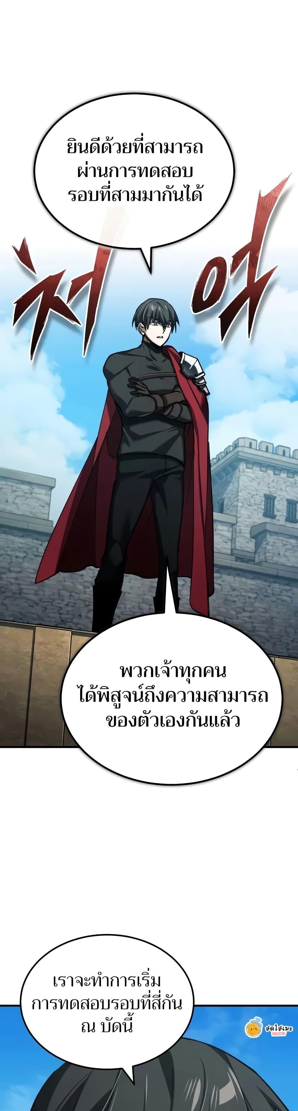 Manga-lc-com อ่านมังงะ อ่านการ์ตูน ออนไลน์ ฟรี The Heavenly Demon Can’t Live a Normal Life ตอนที่ 1 2 3 4 5 6 7 8 9 10 11 12 13 14 ฟรี ไม่มีโฆษณา Manga-lc - อ่าน มังงะ อ่าน การ์ตูน ออนไลน์ อ่านมังงะ ฟรี