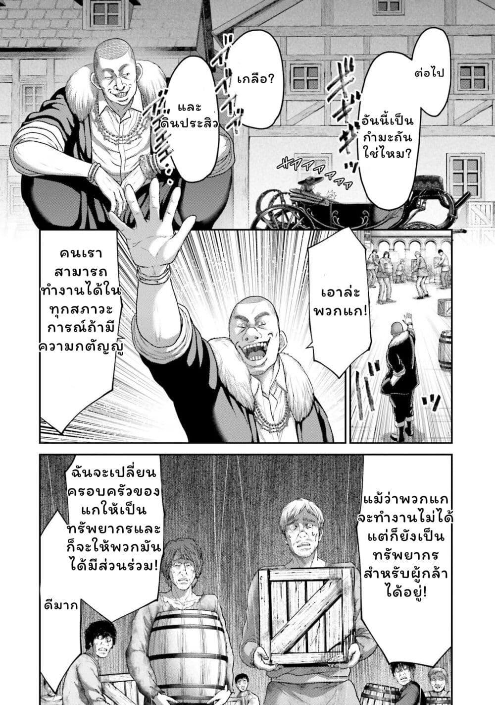 Manga-lc-com อ่านมังงะ อ่านการ์ตูน ออนไลน์ ฟรี Buta no Fukushuu ตอนที่ 1 2 3 4 5 6 7 8 9 10 11 12 13 14 ฟรี ไม่มีโฆษณา Manga-lc - อ่าน มังงะ อ่าน การ์ตูน ออนไลน์ อ่านมังงะ ฟรี