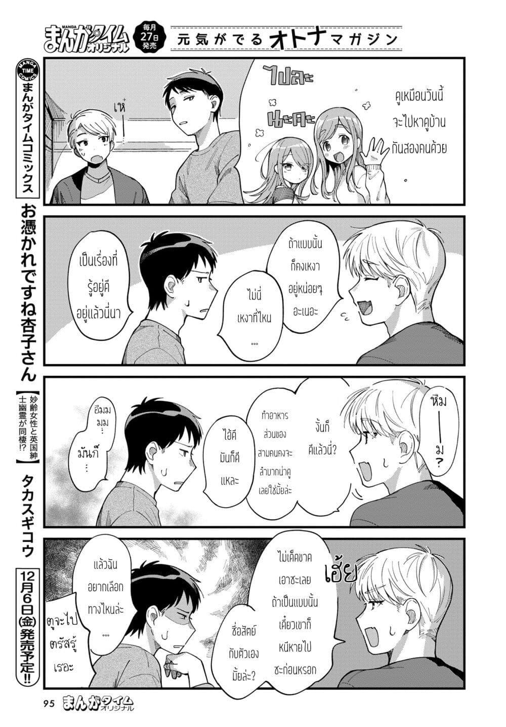 Manga-lc-com อ่านมังงะ อ่านการ์ตูน ออนไลน์ ฟรี Harapeko Oyako to Motokare Yanushi ตอนที่ 1 2 3 4 5 6 7 8 9 10 11 12 13 14 ฟรี ไม่มีโฆษณา Manga-lc - อ่าน มังงะ อ่าน การ์ตูน ออนไลน์ อ่านมังงะ ฟรี