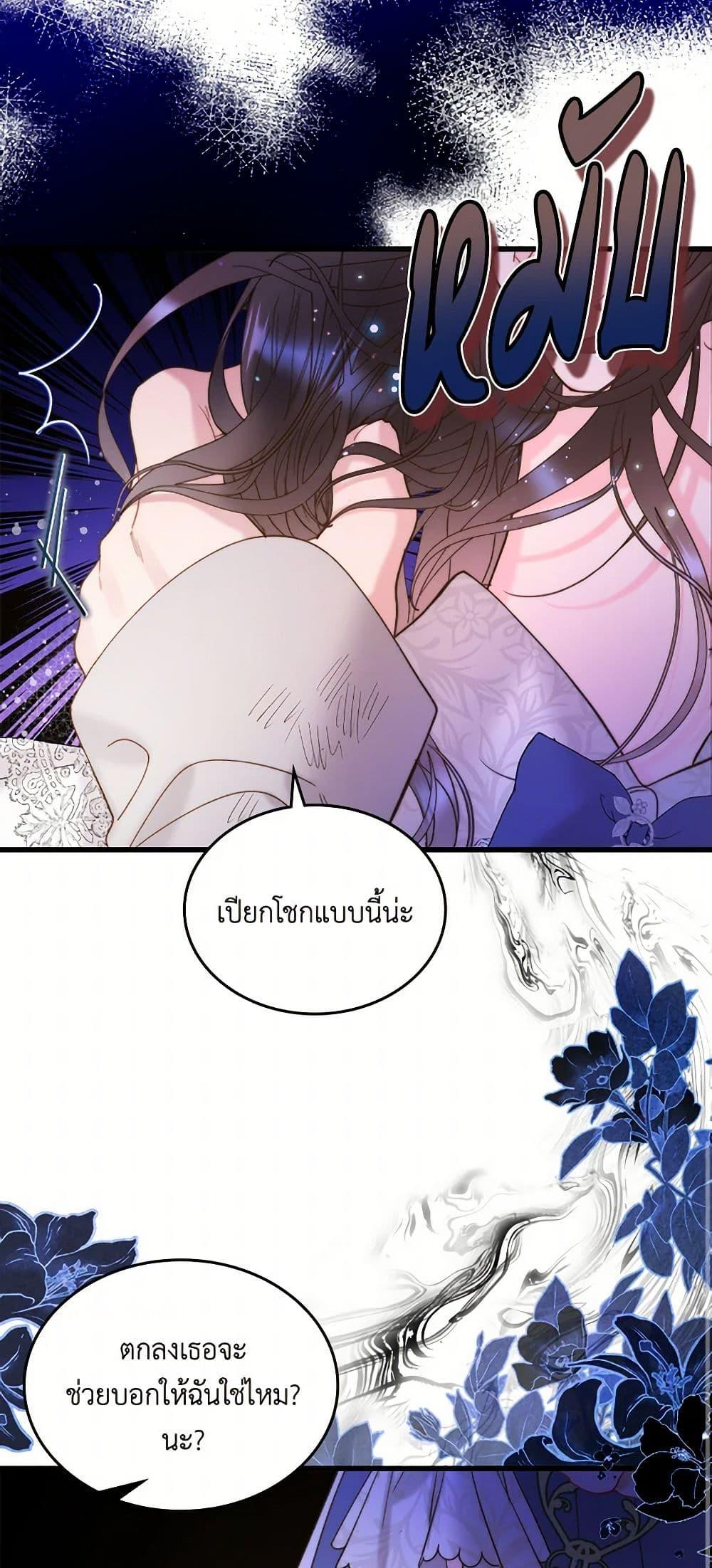 Manga-lc-com อ่านมังงะ อ่านการ์ตูน ออนไลน์ ฟรี Beatrice ตอนที่ 1 2 3 4 5 6 7 8 9 10 11 12 13 14 ฟรี ไม่มีโฆษณา Manga-lc - อ่าน มังงะ อ่าน การ์ตูน ออนไลน์ อ่านมังงะ ฟรี