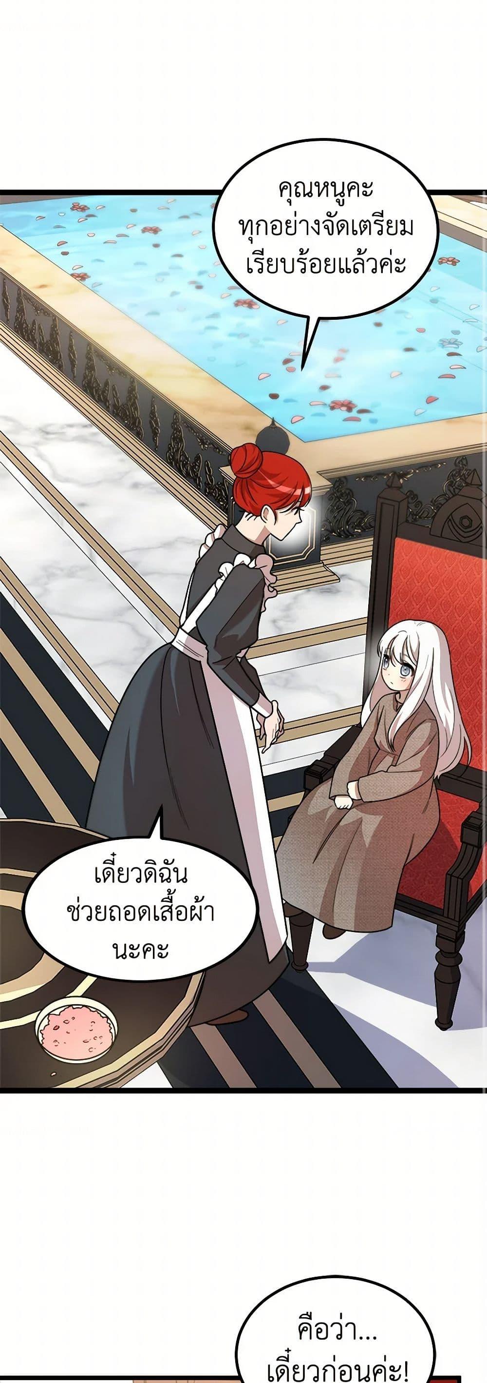 Manga-lc-com อ่านมังงะ อ่านการ์ตูน ออนไลน์ ฟรี Four Dangerous Brothers to My Rescue ตอนที่ 1 2 3 4 5 6 7 8 9 10 11 12 13 14 ฟรี ไม่มีโฆษณา Manga-lc - อ่าน มังงะ อ่าน การ์ตูน ออนไลน์ อ่านมังงะ ฟรี