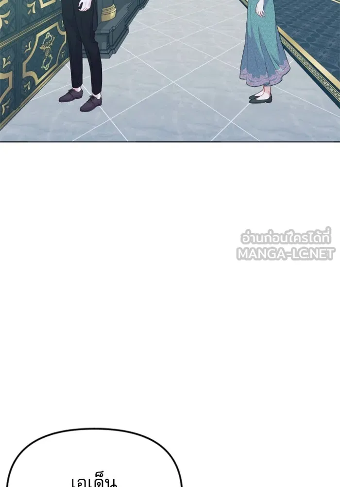 ไม่รักให้ตาย ตอนที่ 26 รูปที่ 81