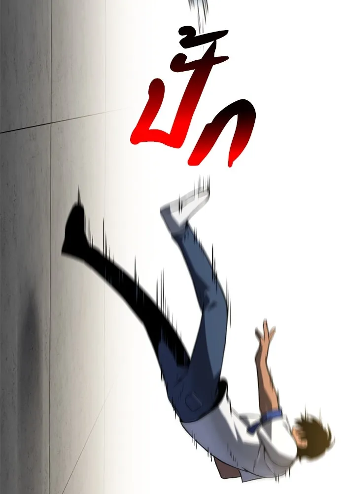 อดีตบอสหอคอย ตอนที่ 6 รูปที่ 209