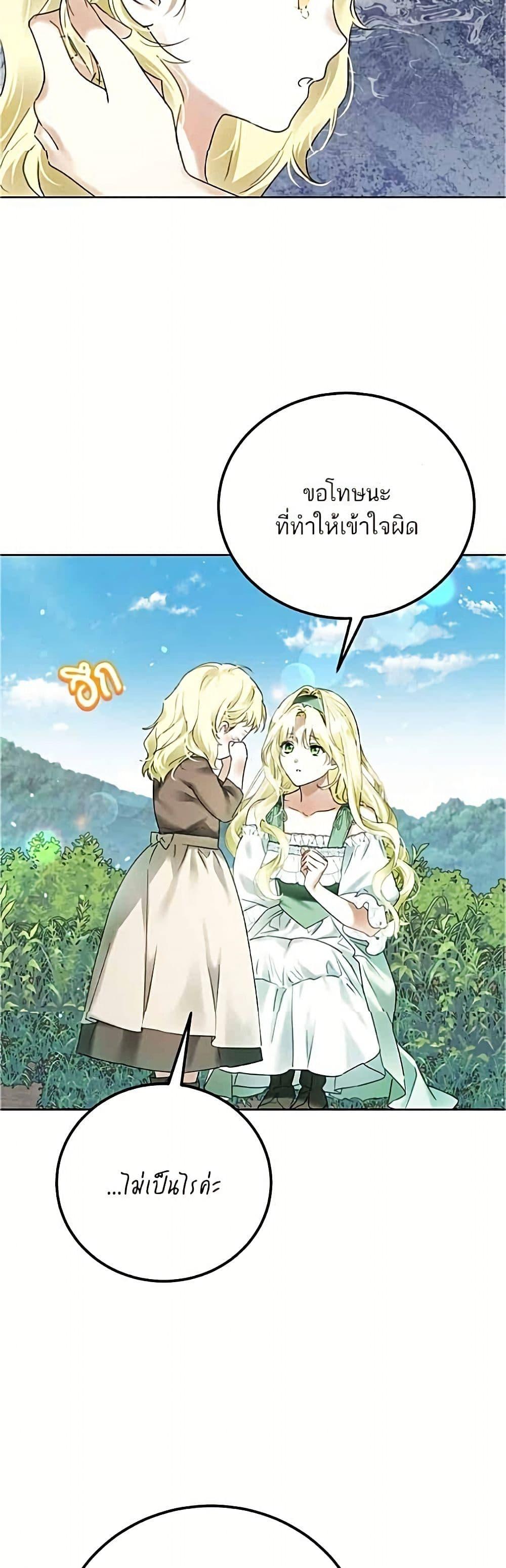 Manga-lc-com อ่านมังงะ อ่านการ์ตูน ออนไลน์ ฟรี Became the Duke’s Male Servant ตอนที่ 1 2 3 4 5 6 7 8 9 10 11 12 13 14 ฟรี ไม่มีโฆษณา Manga-lc - อ่าน มังงะ อ่าน การ์ตูน ออนไลน์ อ่านมังงะ ฟรี