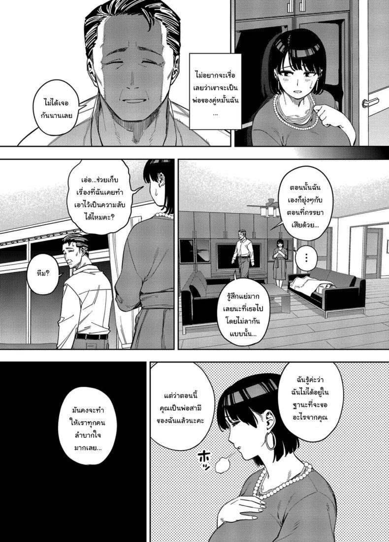 Doujin-Lc- อ่าน โดจิน มังฮวา เกาหลี ญี่ปุ่น จีน แปลไทย พวกเราเป็นครอบครัวเดียวกันนะ [Ougon Shinshi Club (Kaniguruma)] Gifu ni Dakareru Tsuma Mika-hen 1 Wife embraced by father-in-law 1 ตอนที่ 1 2 3 4 5 6 7 8 9 10 11 12 13 14 ฟรี ไม่มีโฆษณา อ่าน โดจิน Manhwa เกาหลี ญี่ปุ่น จีน เรามีครบ คัดมาให้เน้นๆ โดจิน 18+ รับประกันความฟินโดย  Doujin Lc