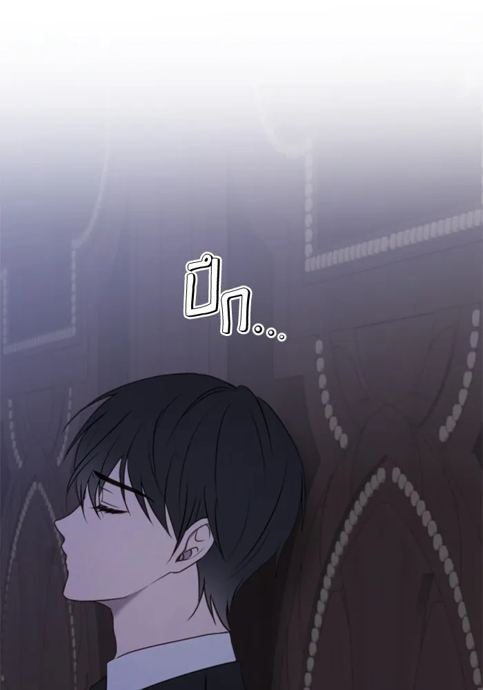 ตัวร้ายอย่างฉันขออยู่อย่างสงบ ตอนที่ 40 รูปที่ 17