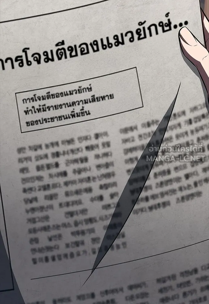 ครัวผู้กล้าท้าให้ชิม ตอนที่ 22 รูปที่ 42