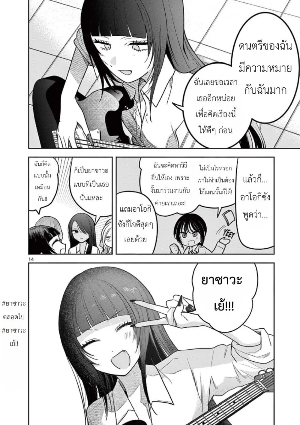 Manga-lc-com อ่านมังงะ อ่านการ์ตูน ออนไลน์ ฟรี #Gyaru to Gyaru no Yuri ตอนที่ 1 2 3 4 5 6 7 8 9 10 11 12 13 14 ฟรี ไม่มีโฆษณา Manga-lc - อ่าน มังงะ อ่าน การ์ตูน ออนไลน์ อ่านมังงะ ฟรี