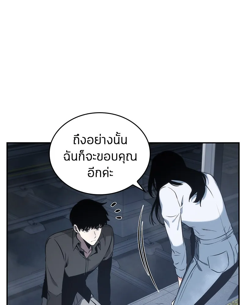 Omniscient Reader อ่านชะตาวันสิ้นโลก ตอนที่ 04 การเสแสร้งก็นับเป็นความดี(3) รูปที่ 112