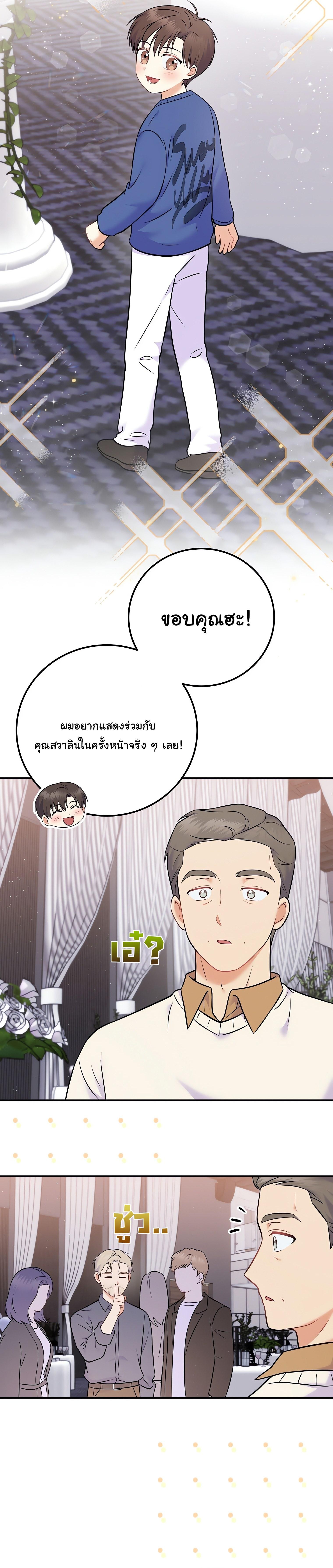 Manga-lc-com อ่านมังงะ อ่านการ์ตูน ออนไลน์ ฟรี Superstar From Age 0 ตอนที่ 1 2 3 4 5 6 7 8 9 10 11 12 13 14 ฟรี ไม่มีโฆษณา Manga-lc - อ่าน มังงะ อ่าน การ์ตูน ออนไลน์ อ่านมังงะ ฟรี