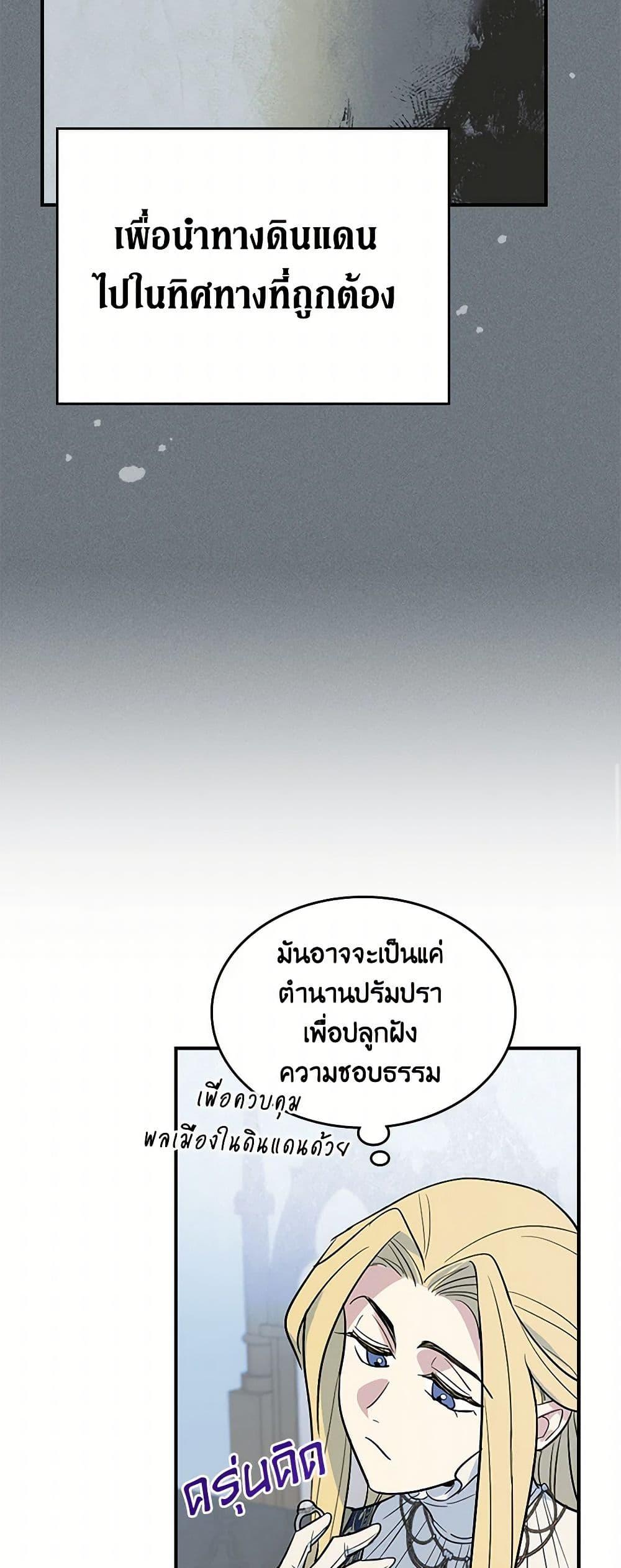 Manga-lc-com อ่านมังงะ อ่านการ์ตูน ออนไลน์ ฟรี The Lady and the Beast ตอนที่ 1 2 3 4 5 6 7 8 9 10 11 12 13 14 ฟรี ไม่มีโฆษณา Manga-lc - อ่าน มังงะ อ่าน การ์ตูน ออนไลน์ อ่านมังงะ ฟรี