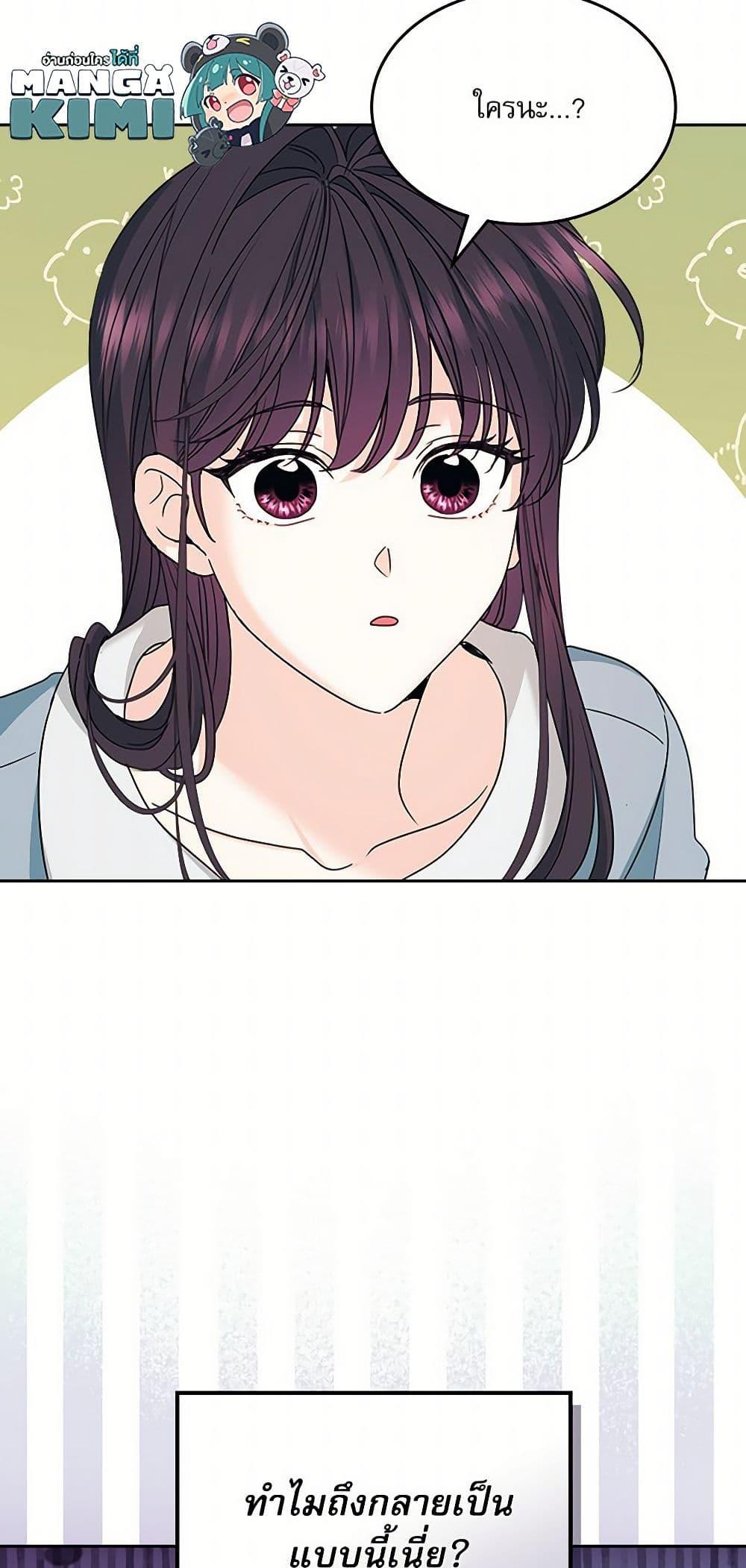 Manga-lc-com อ่านมังงะ อ่านการ์ตูน ออนไลน์ ฟรี My Life as an Internet Novel ตอนที่ 1 2 3 4 5 6 7 8 9 10 11 12 13 14 ฟรี ไม่มีโฆษณา Manga-lc - อ่าน มังงะ อ่าน การ์ตูน ออนไลน์ อ่านมังงะ ฟรี