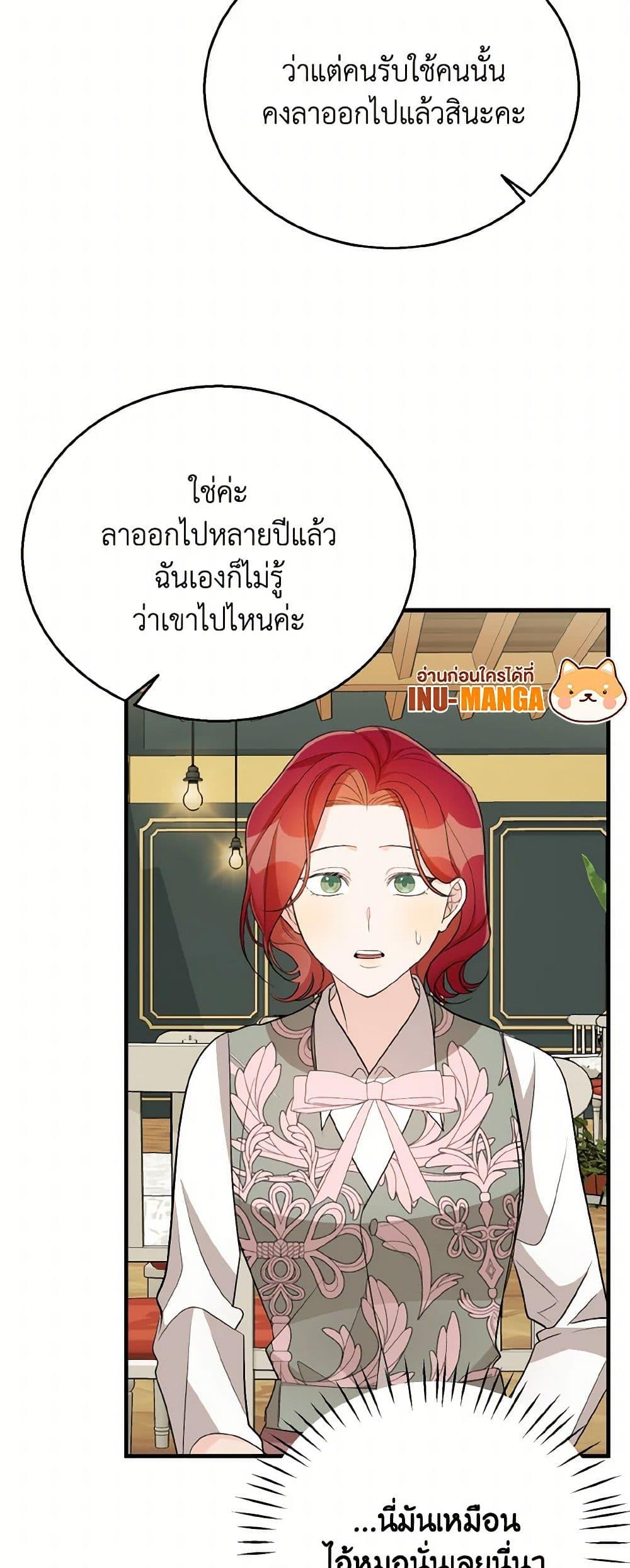 Manga-lc-com อ่านมังงะ อ่านการ์ตูน ออนไลน์ ฟรี Till Divorce Do Us Part! ตอนที่ 1 2 3 4 5 6 7 8 9 10 11 12 13 14 ฟรี ไม่มีโฆษณา Manga-lc - อ่าน มังงะ อ่าน การ์ตูน ออนไลน์ อ่านมังงะ ฟรี