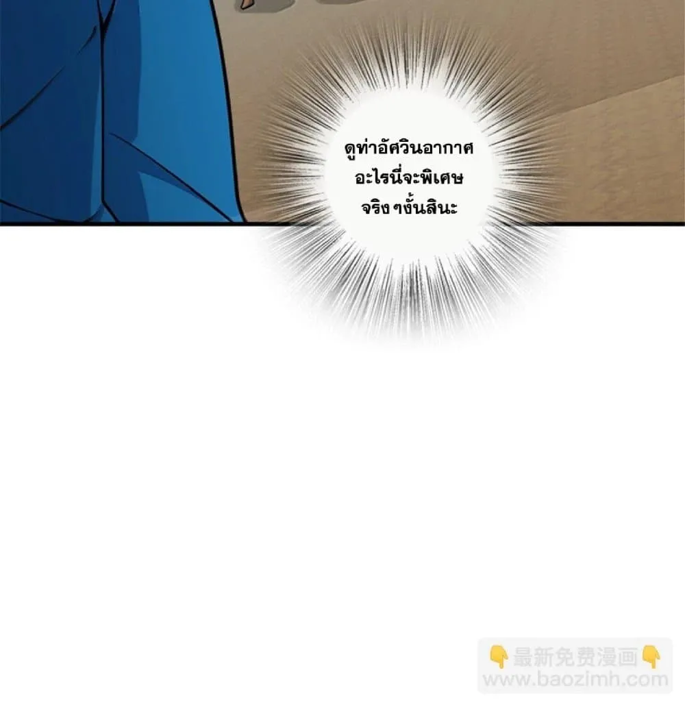 Manga-lc-com อ่านมังงะ อ่านการ์ตูน ออนไลน์ ฟรี Release That Witch ตอนที่ 1 2 3 4 5 6 7 8 9 10 11 12 13 14 ฟรี ไม่มีโฆษณา Manga-lc - อ่าน มังงะ อ่าน การ์ตูน ออนไลน์ อ่านมังงะ ฟรี