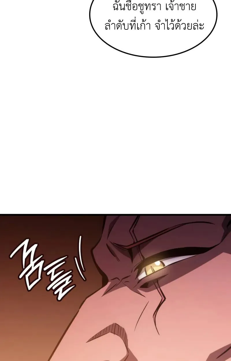 Breakers ตอนที่ ตอนที่ 22 รูปที่ 73