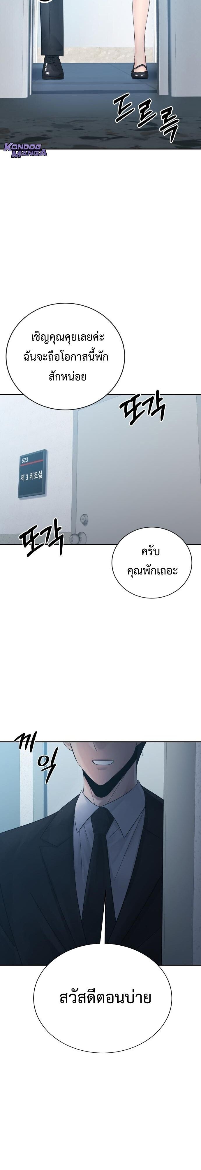 Manga-lc-com อ่านมังงะ อ่านการ์ตูน ออนไลน์ ฟรี The Reincarnated Cop Who Strikes With Wealth ตอนที่ 1 2 3 4 5 6 7 8 9 10 11 12 13 14 ฟรี ไม่มีโฆษณา Manga-lc - อ่าน มังงะ อ่าน การ์ตูน ออนไลน์ อ่านมังงะ ฟรี