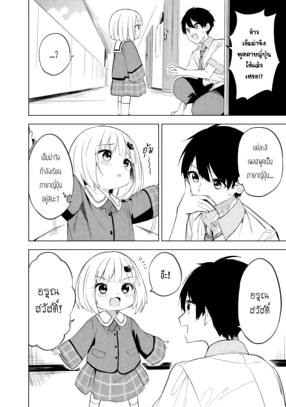 Manga-lc-com อ่านมังงะ อ่านการ์ตูน ออนไลน์ ฟรี Maigo ni Natteita Youjo wo Tasuketara, Otonari ni Sumu Bishoujo Ryuugakusei ga Ie ni Asobi ni Kuru You ni Natta Ken Nitsuite ตอนที่ 1 2 3 4 5 6 7 8 9 10 11 12 13 14 ฟรี ไม่มีโฆษณา Manga-lc - อ่าน มังงะ อ่าน การ์ตูน ออนไลน์ อ่านมังงะ ฟรี