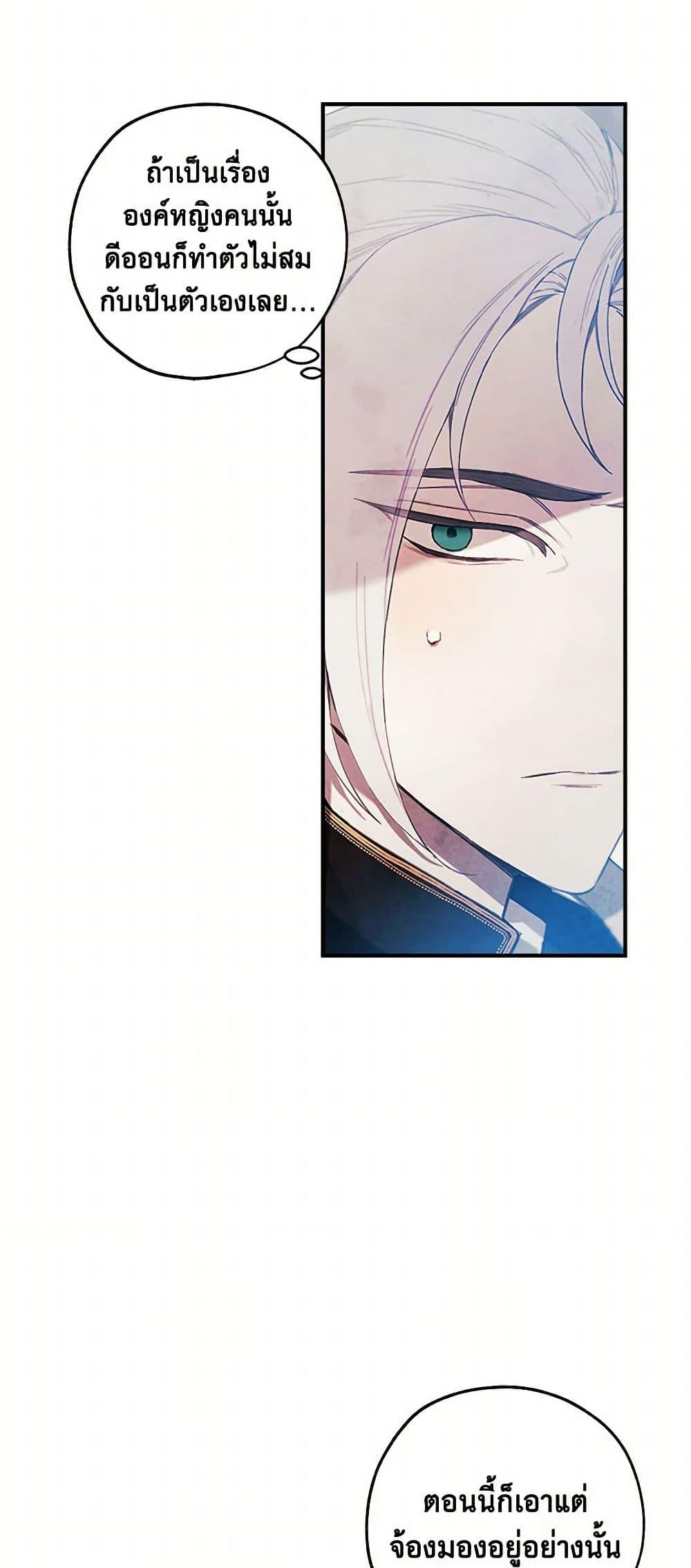 Manga-lc-com อ่านมังงะ อ่านการ์ตูน ออนไลน์ ฟรี The Princess’s Doll Shop ตอนที่ 1 2 3 4 5 6 7 8 9 10 11 12 13 14 ฟรี ไม่มีโฆษณา Manga-lc - อ่าน มังงะ อ่าน การ์ตูน ออนไลน์ อ่านมังงะ ฟรี