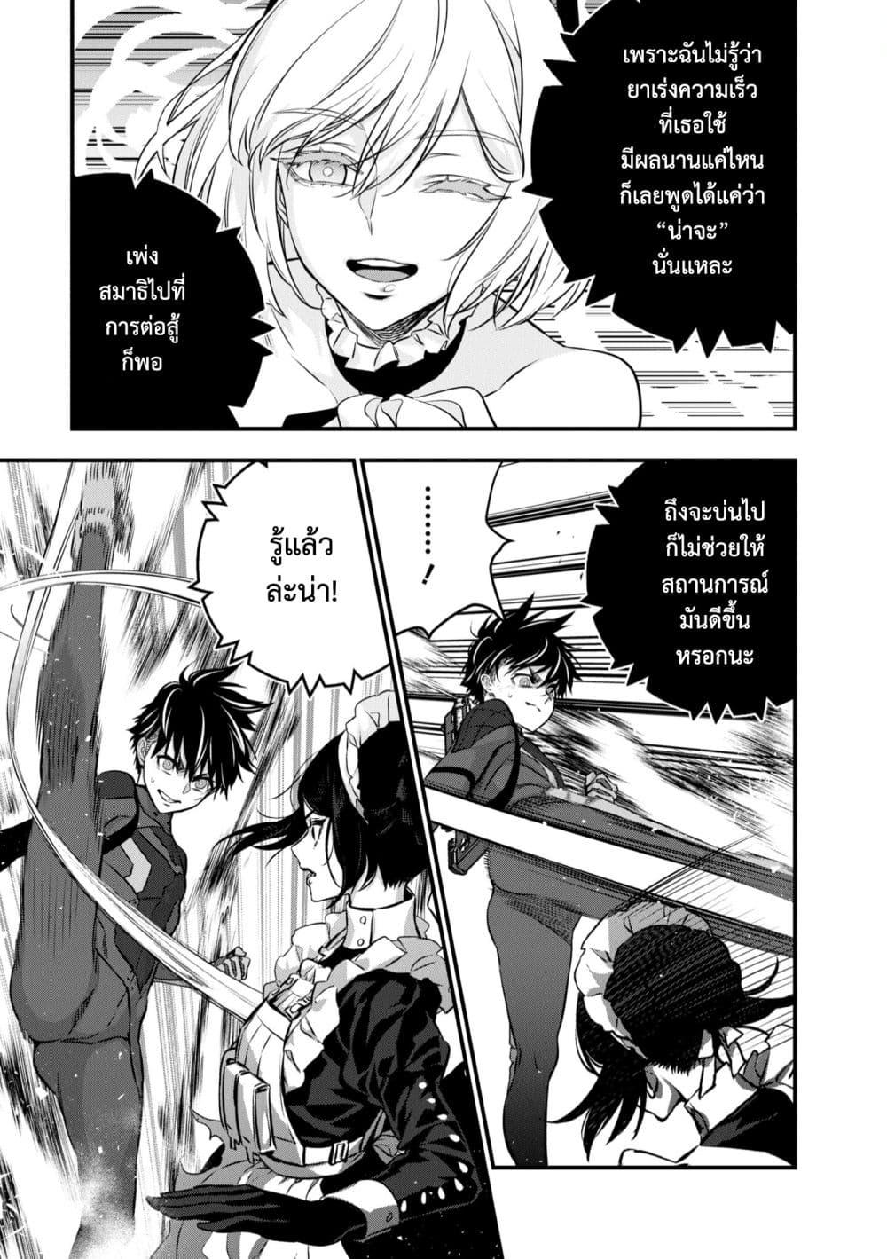 Manga-lc-com อ่านมังงะ อ่านการ์ตูน ออนไลน์ ฟรี Rebuild World ตอนที่ 1 2 3 4 5 6 7 8 9 10 11 12 13 14 ฟรี ไม่มีโฆษณา Manga-lc - อ่าน มังงะ อ่าน การ์ตูน ออนไลน์ อ่านมังงะ ฟรี