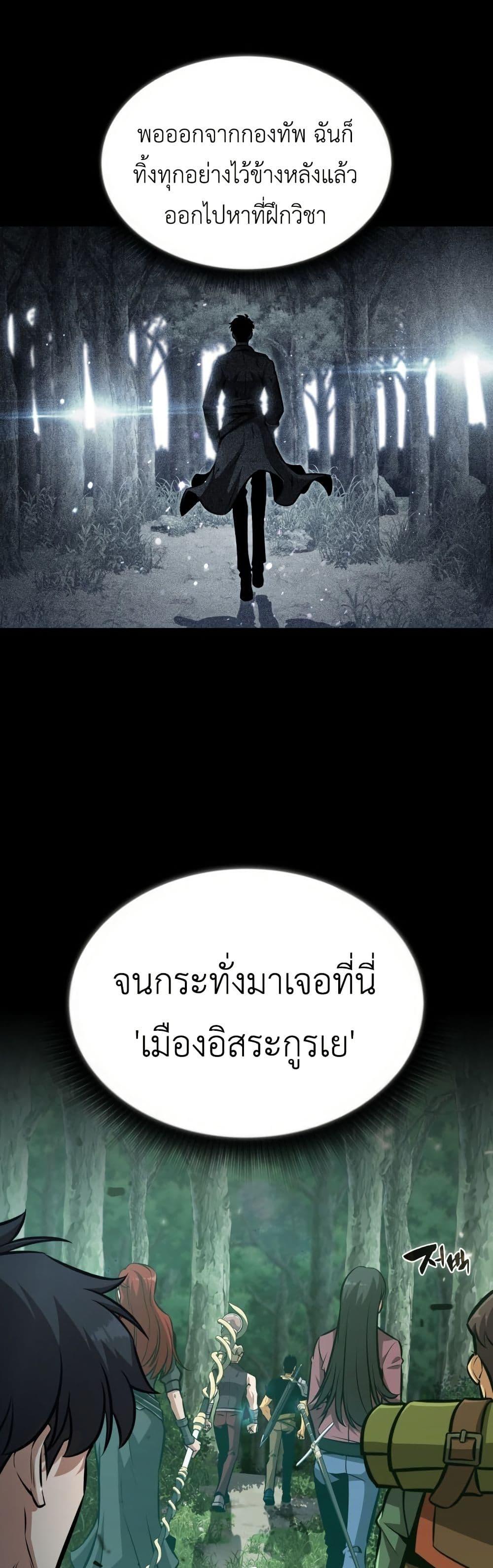 Manga-lc-com อ่านมังงะ อ่านการ์ตูน ออนไลน์ ฟรี The Chairman of Pharmaceutical Company is a Poison King ตอนที่ 1 2 3 4 5 6 7 8 9 10 11 12 13 14 ฟรี ไม่มีโฆษณา Manga-lc - อ่าน มังงะ อ่าน การ์ตูน ออนไลน์ อ่านมังงะ ฟรี