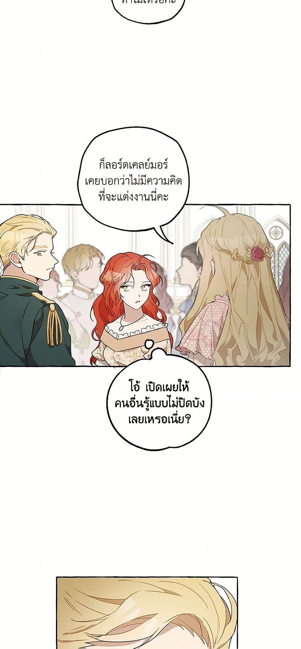 Manga-lc-com อ่านมังงะ อ่านการ์ตูน ออนไลน์ ฟรี It Was All a Mistake ตอนที่ 1 2 3 4 5 6 7 8 9 10 11 12 13 14 ฟรี ไม่มีโฆษณา Manga-lc - อ่าน มังงะ อ่าน การ์ตูน ออนไลน์ อ่านมังงะ ฟรี