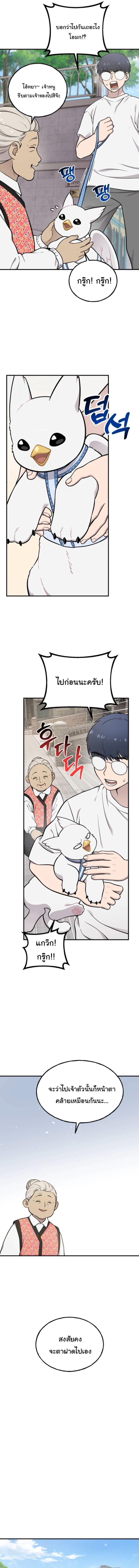 Manga-lc-com อ่านมังงะ อ่านการ์ตูน ออนไลน์ ฟรี Hello, Griffin the Fluffy Tit! ตอนที่ 1 2 3 4 5 6 7 8 9 10 11 12 13 14 ฟรี ไม่มีโฆษณา Manga-lc - อ่าน มังงะ อ่าน การ์ตูน ออนไลน์ อ่านมังงะ ฟรี