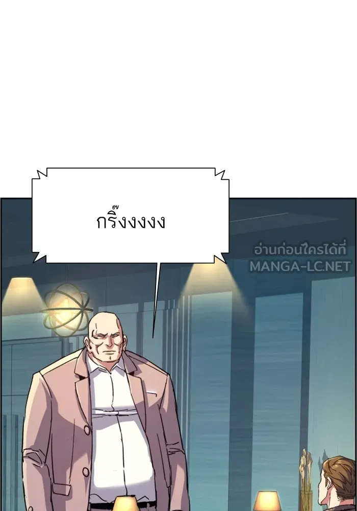 พี่ชายสายบอดี้การ์ด ตอนที่ 109 รูปที่ 39