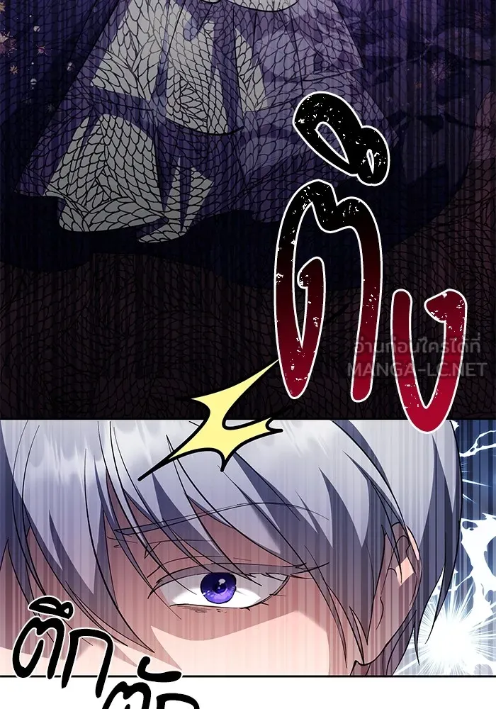 หวานใจสุดโหดโหมดเชื่อง ตอนที่ 51 รูปที่ 21