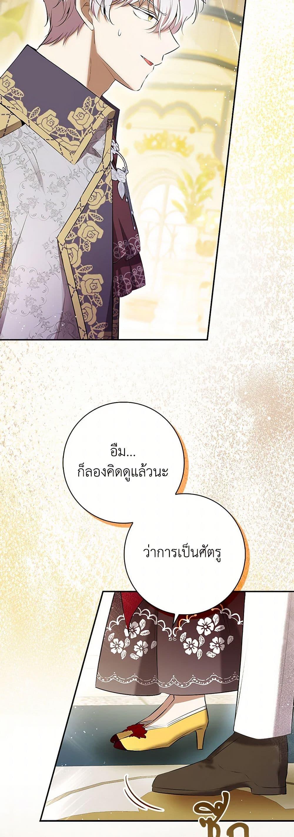 Manga-lc-com อ่านมังงะ อ่านการ์ตูน ออนไลน์ ฟรี Baby Squirrel Is Good at Everything ตอนที่ 1 2 3 4 5 6 7 8 9 10 11 12 13 14 ฟรี ไม่มีโฆษณา Manga-lc - อ่าน มังงะ อ่าน การ์ตูน ออนไลน์ อ่านมังงะ ฟรี