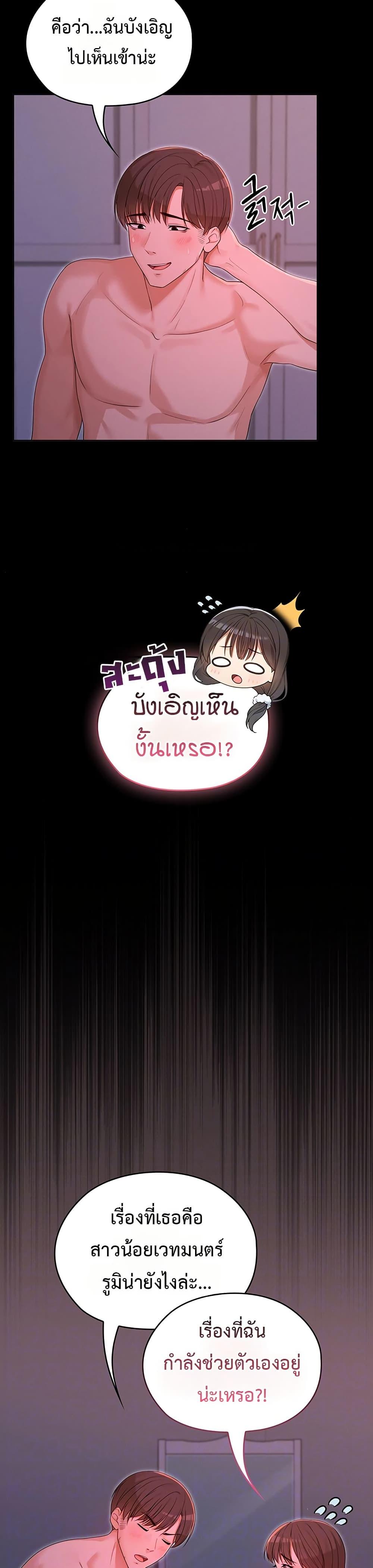 Doujin-Lc- อ่าน โดจิน มังฮวา เกาหลี ญี่ปุ่น จีน แปลไทย Magical Wife ตอนที่ 1 2 3 4 5 6 7 8 9 10 11 12 13 14 ฟรี ไม่มีโฆษณา อ่าน โดจิน Manhwa เกาหลี ญี่ปุ่น จีน เรามีครบ คัดมาให้เน้นๆ โดจิน 18+ รับประกันความฟินโดย  Doujin Lc