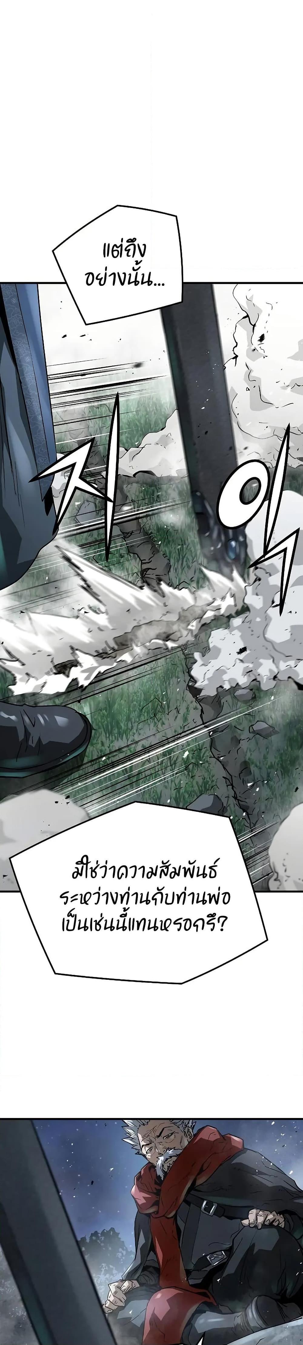 Manga-lc-com อ่านมังงะ อ่านการ์ตูน ออนไลน์ ฟรี Absolute Regression ตอนที่ 1 2 3 4 5 6 7 8 9 10 11 12 13 14 ฟรี ไม่มีโฆษณา Manga-lc - อ่าน มังงะ อ่าน การ์ตูน ออนไลน์ อ่านมังงะ ฟรี