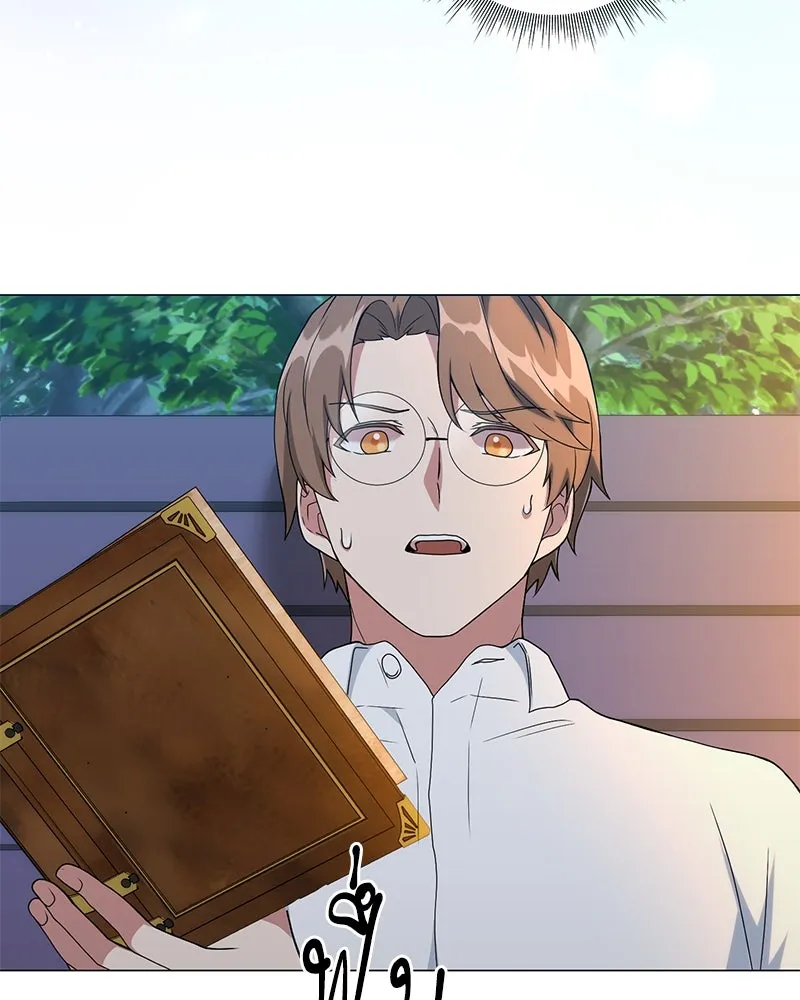 คนสวนโลกฮันเตอร์ ตอนที่ 11 รูปที่ 106