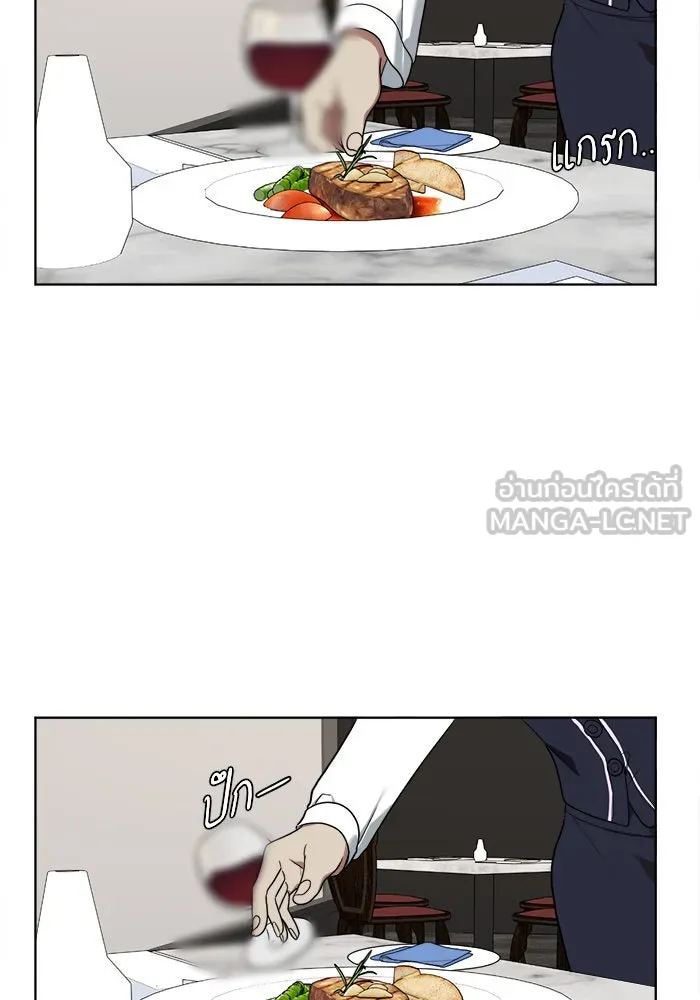 ช่วยเปลี่ยนฉันที ตอนที่ 22. จองฮย็อนจู 8 รูปที่ 51